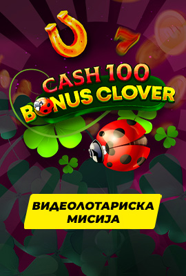 Mission 1/4 Cash 100 Bonus Clover