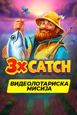 Missions 3x Catch